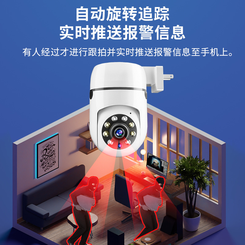 2MP 1080P Yoosee/Eseecloud アプリ - Home Security Cameras Uk のレビューと価格